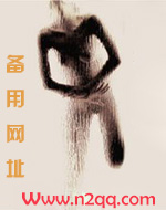 贺岚矜